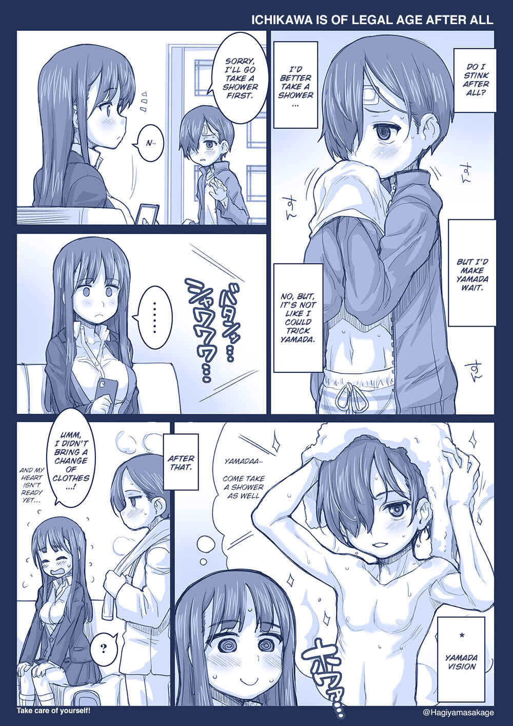 Page 1 Chapter 7 Boku no Kokoro no Yabai Yatsu - Twitter comics by Fountains Square (Doujinshi)