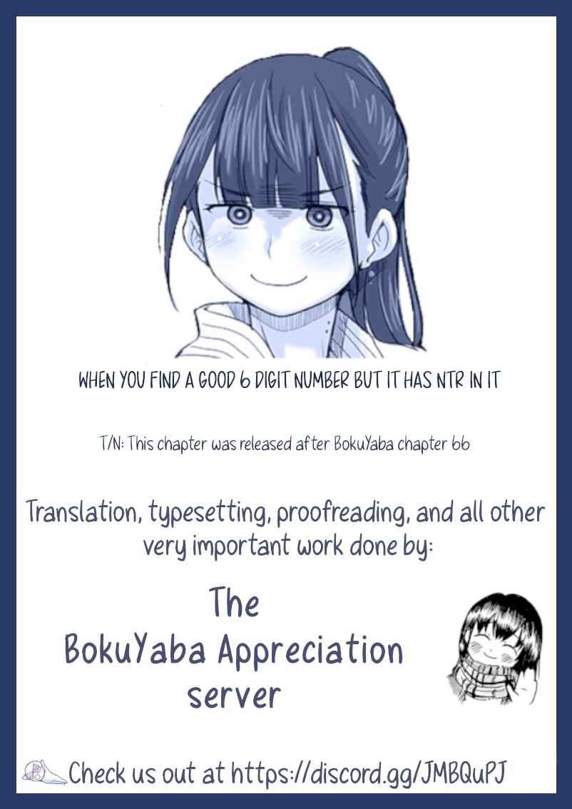 Page 2 Chapter 51 Boku no Kokoro no Yabai Yatsu - Twitter comics by Fountains Square (Doujinshi)