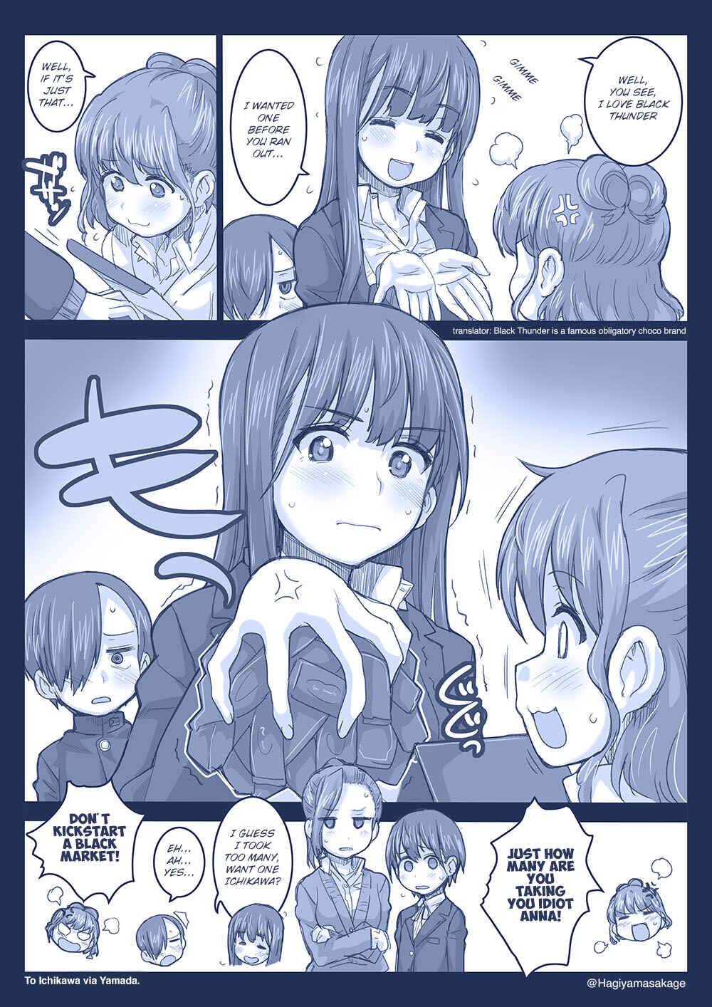 Page 2 Chapter 10 Boku no Kokoro no Yabai Yatsu - Twitter comics by Fountains Square (Doujinshi)