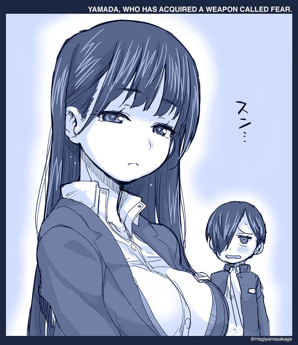 Page 1 Chapter 40.1 Boku no Kokoro no Yabai Yatsu - Twitter comics by Fountains Square (Doujinshi)