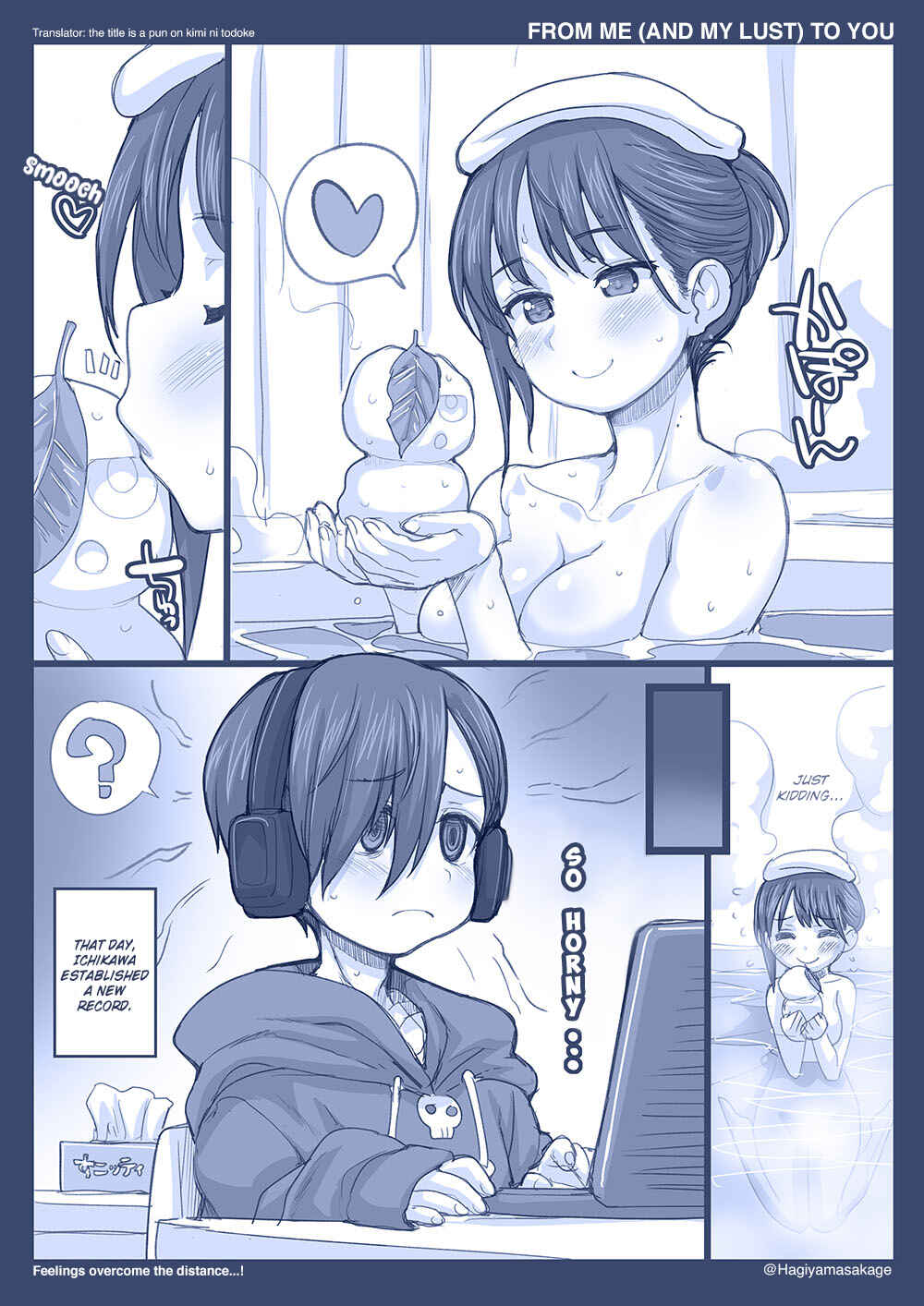 Page 1 Chapter 5 Boku no Kokoro no Yabai Yatsu - Twitter comics by Fountains Square (Doujinshi)