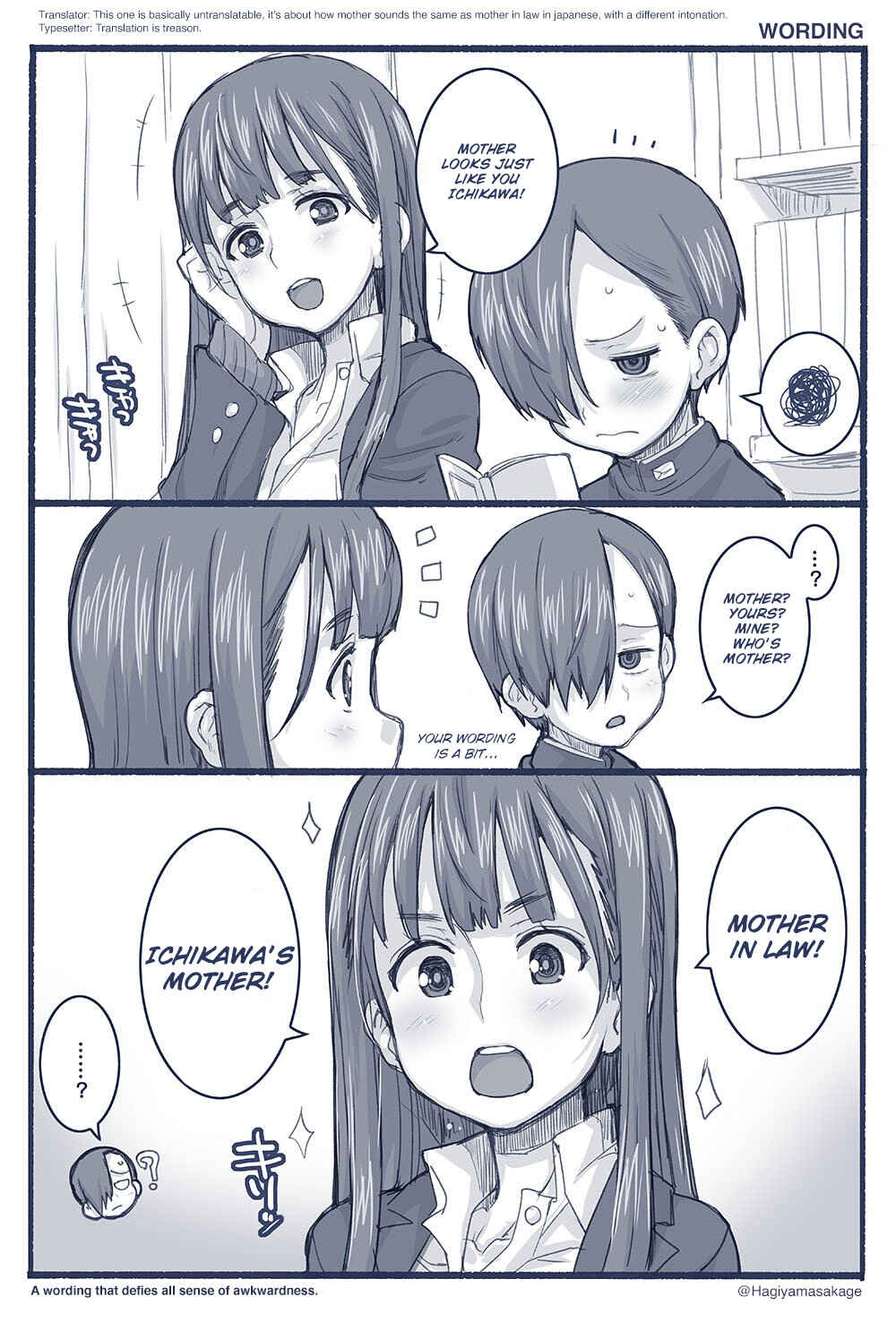 Page 1 Chapter 2 Boku no Kokoro no Yabai Yatsu - Twitter comics by Fountains Square (Doujinshi)