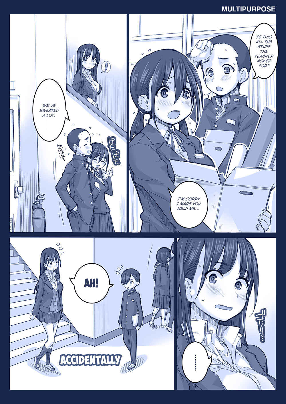 Page 1 Chapter 28 Boku no Kokoro no Yabai Yatsu - Twitter comics by Fountains Square (Doujinshi)