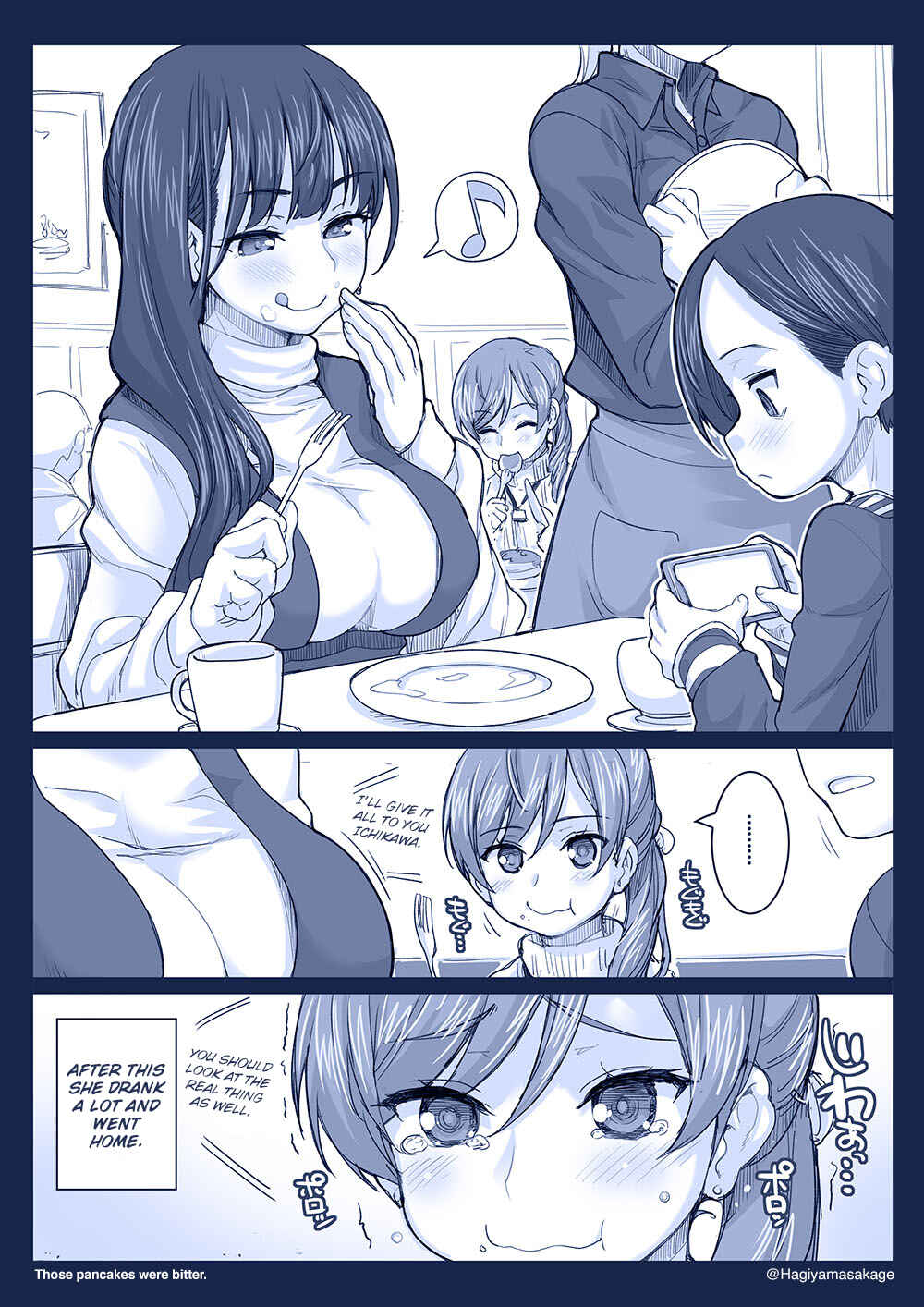 Page 2 Chapter 23 Boku no Kokoro no Yabai Yatsu - Twitter comics by Fountains Square (Doujinshi)