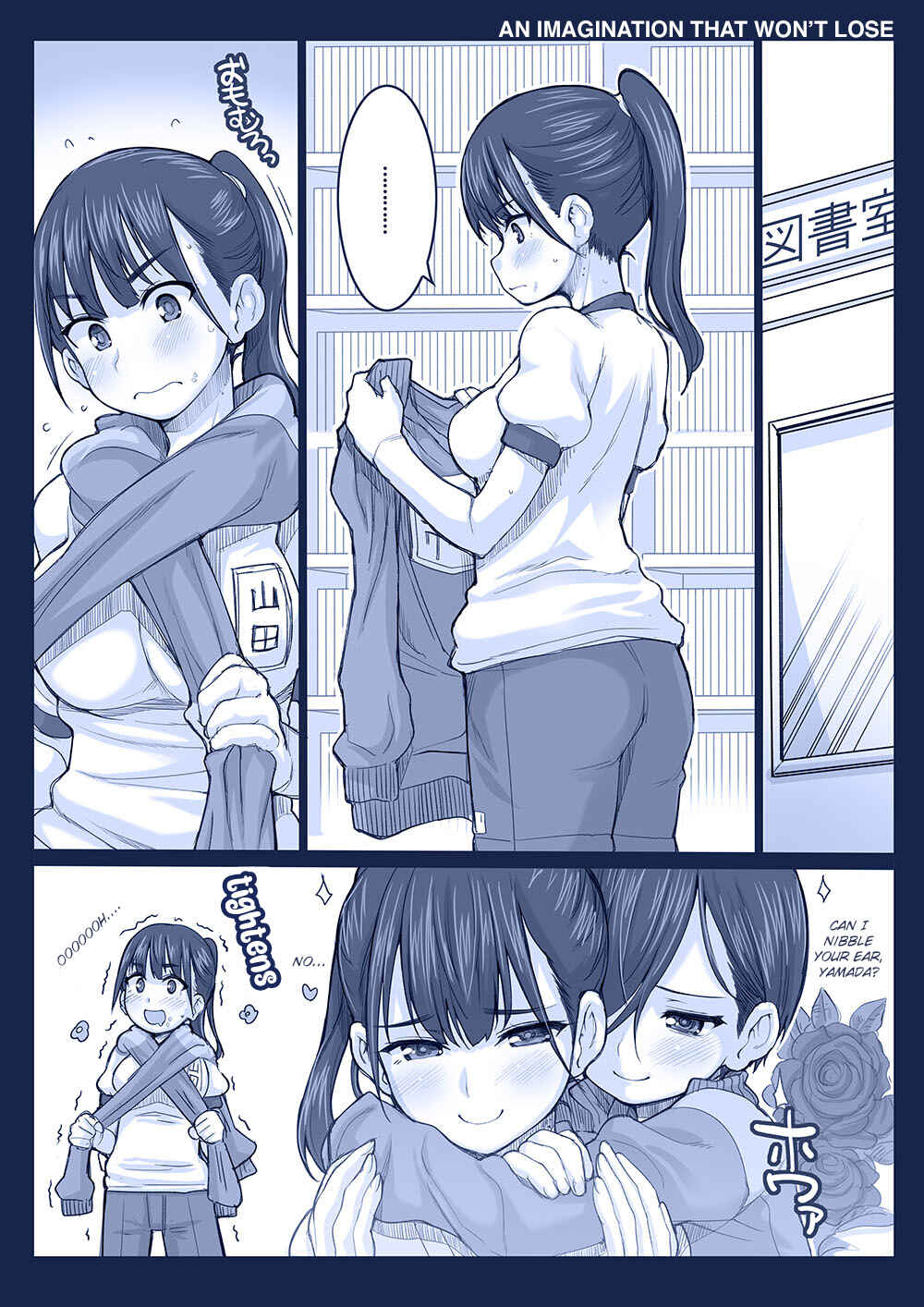 Page 1 Chapter 24 Boku no Kokoro no Yabai Yatsu - Twitter comics by Fountains Square (Doujinshi)