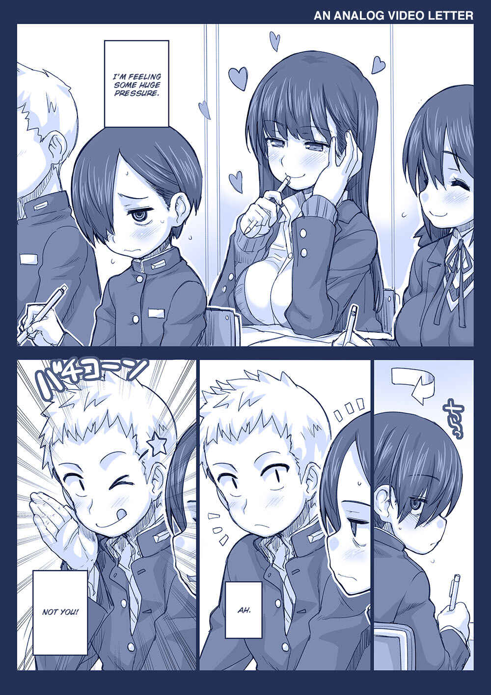 Page 1 Chapter 13 Boku no Kokoro no Yabai Yatsu - Twitter comics by Fountains Square (Doujinshi)
