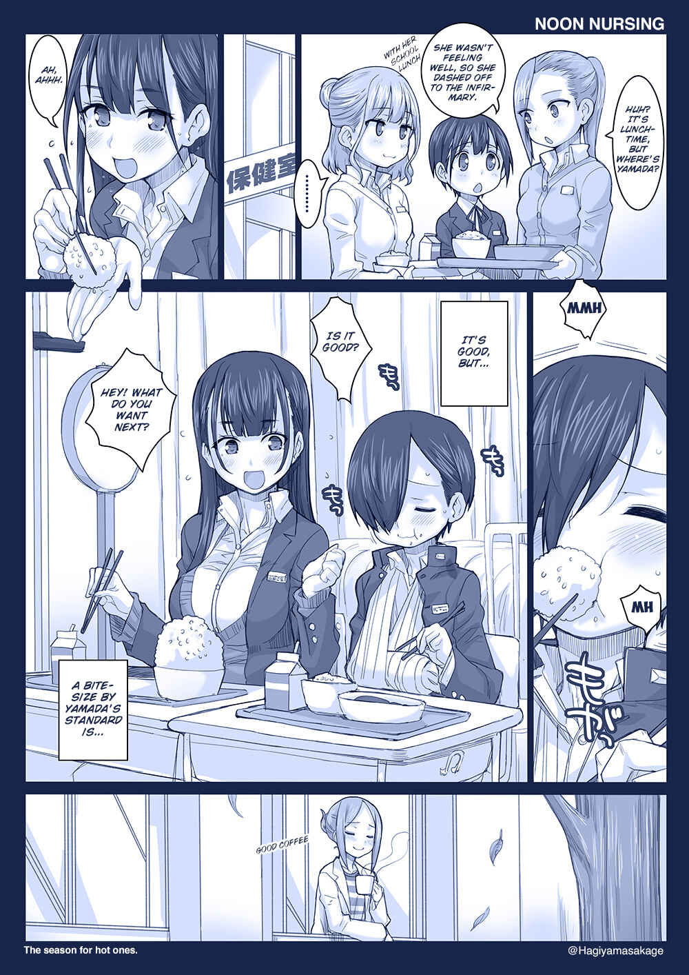Page 1 Chapter 39 Boku no Kokoro no Yabai Yatsu - Twitter comics by Fountains Square (Doujinshi)