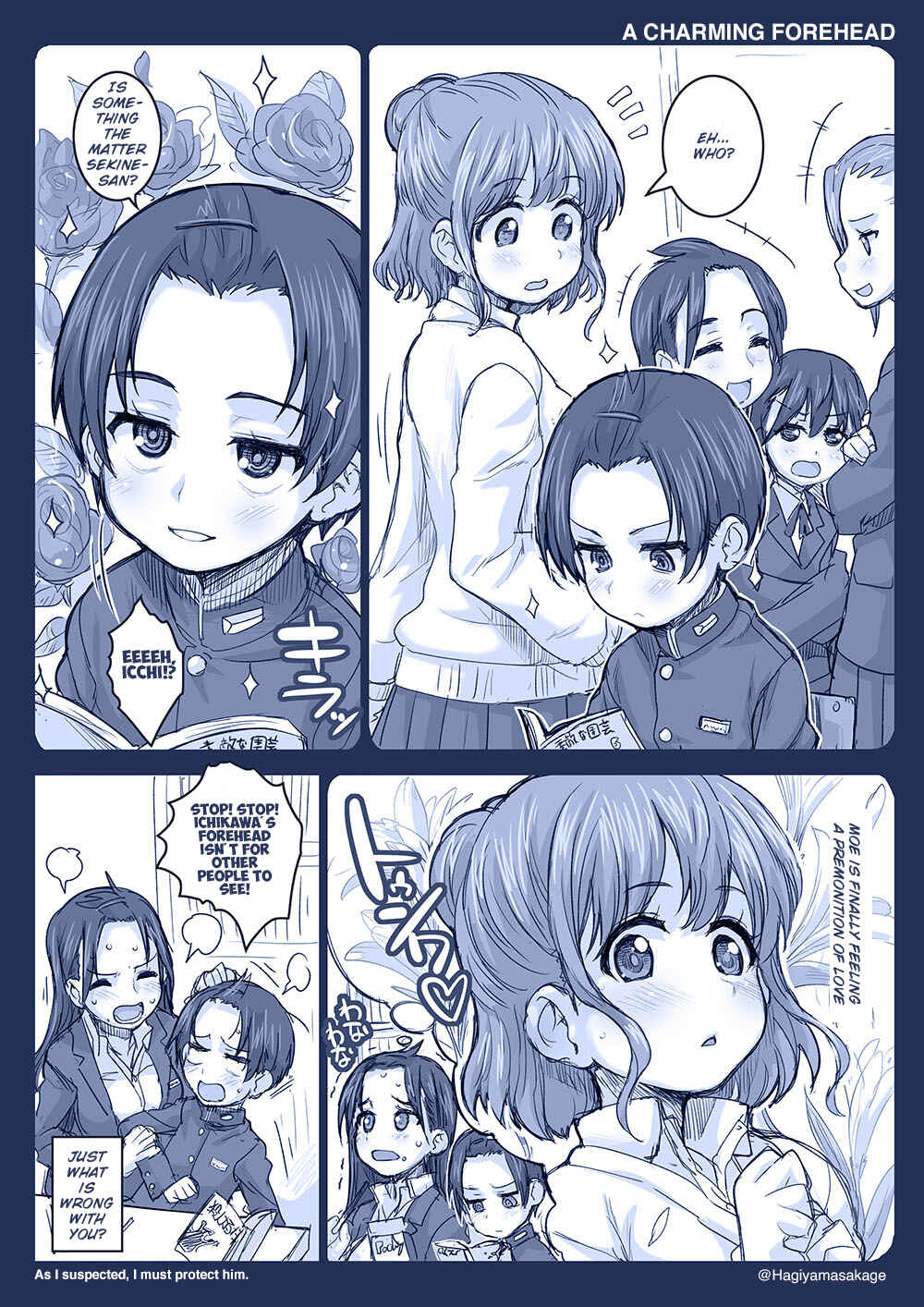 Page 1 Chapter 15 Boku no Kokoro no Yabai Yatsu - Twitter comics by Fountains Square (Doujinshi)