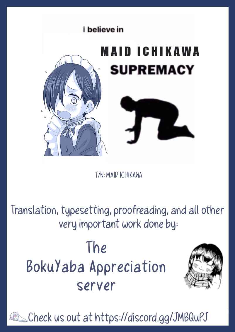 Page 4 Chapter 57 Boku no Kokoro no Yabai Yatsu - Twitter comics by Fountains Square (Doujinshi)