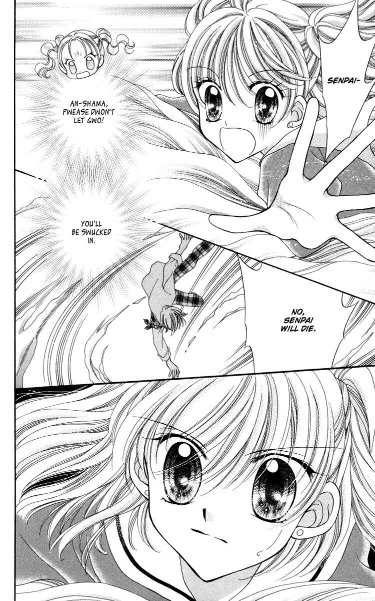 Page 12 Chapter 25 Saint Dragon Girl Miracle