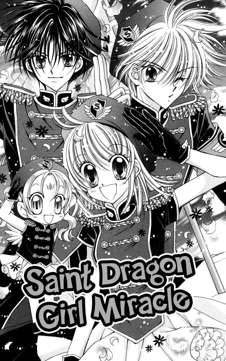 Page 2 Chapter 25 Saint Dragon Girl Miracle