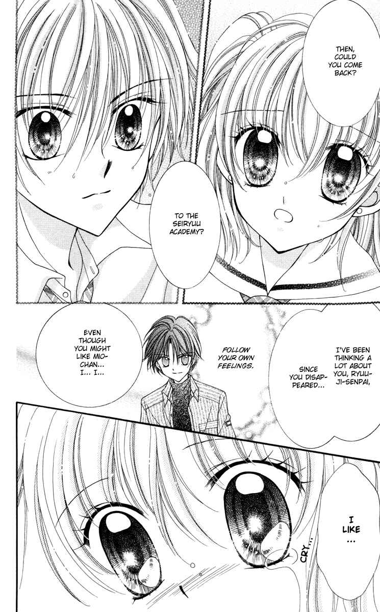 Page 20 Chapter 25 Saint Dragon Girl Miracle