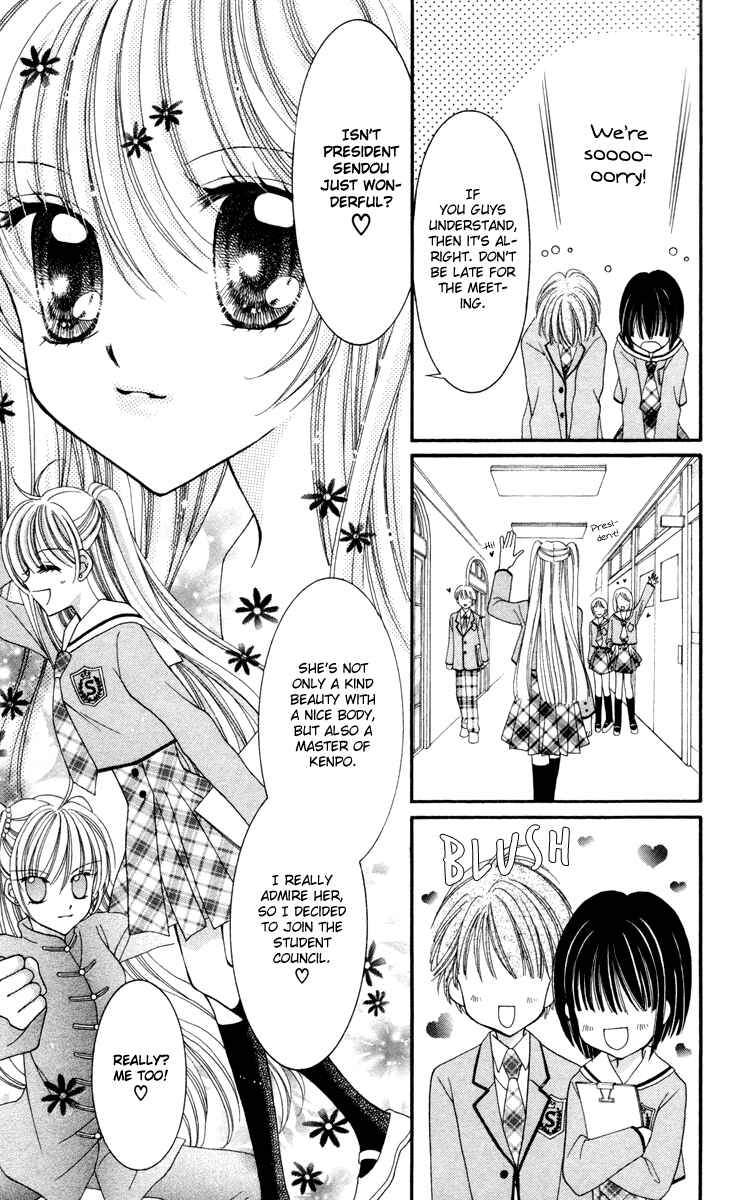 Page 26 Chapter 25 Saint Dragon Girl Miracle