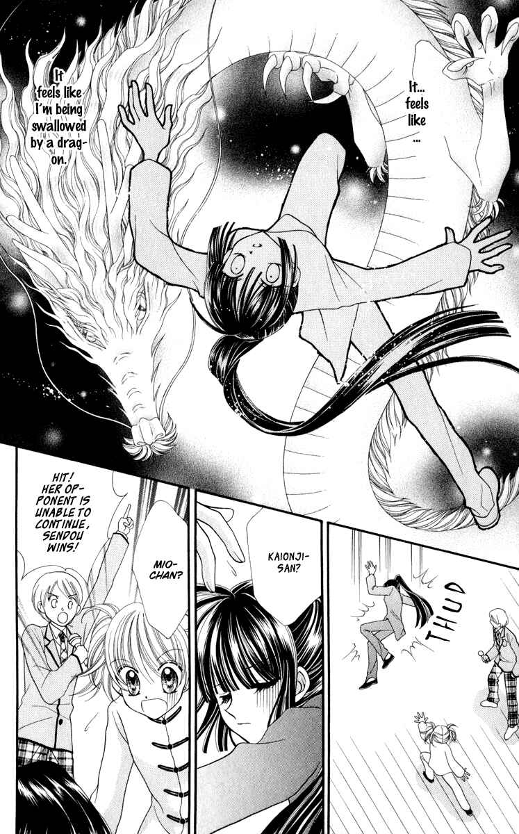 Page 30 Chapter 21 Saint Dragon Girl Miracle