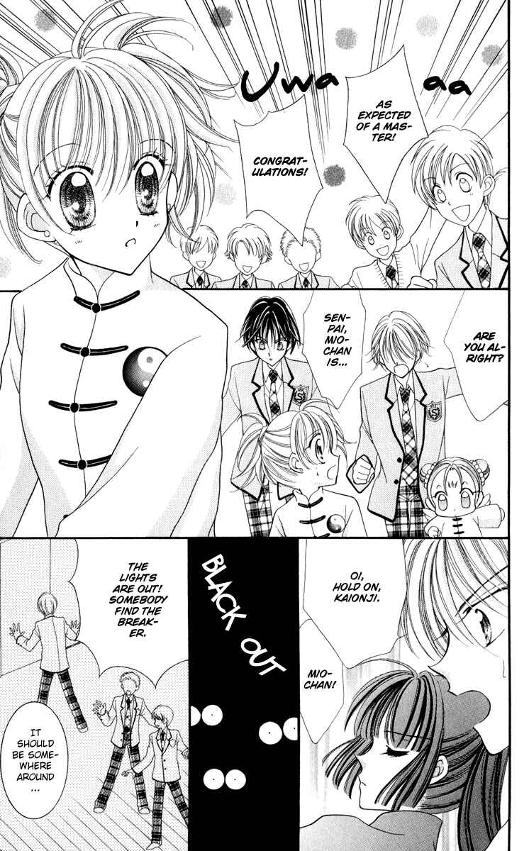 Page 31 Chapter 21 Saint Dragon Girl Miracle