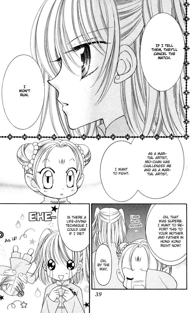 Page 6 Chapter 21 Saint Dragon Girl Miracle