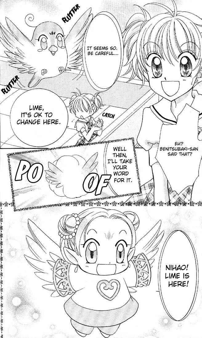 Page 17 Chapter 4 Saint Dragon Girl Miracle
