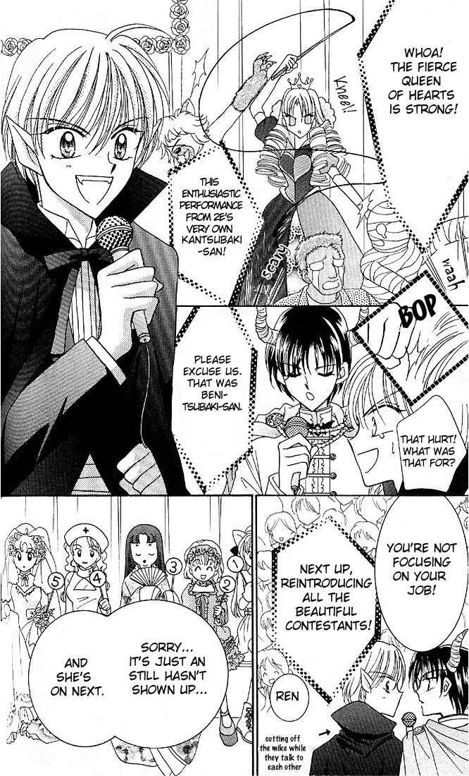 Page 27 Chapter 4 Saint Dragon Girl Miracle