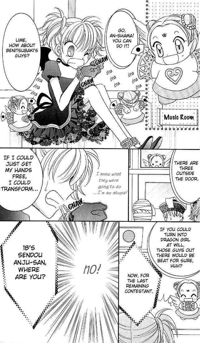 Page 29 Chapter 4 Saint Dragon Girl Miracle