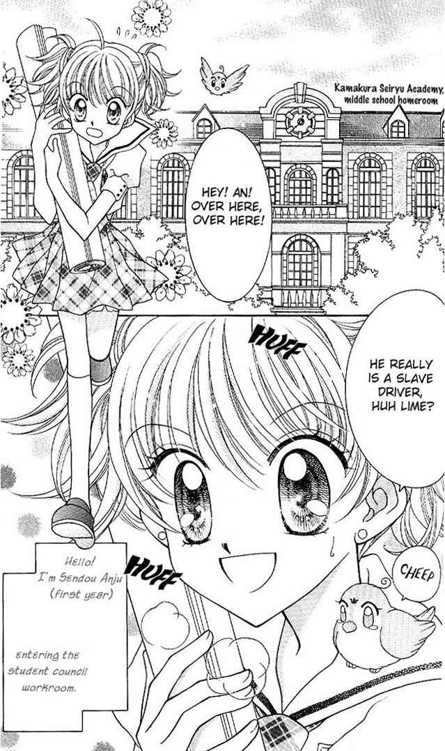 Page 4 Chapter 4 Saint Dragon Girl Miracle