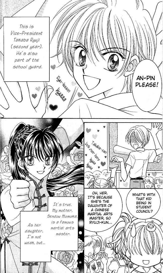 Page 5 Chapter 4 Saint Dragon Girl Miracle