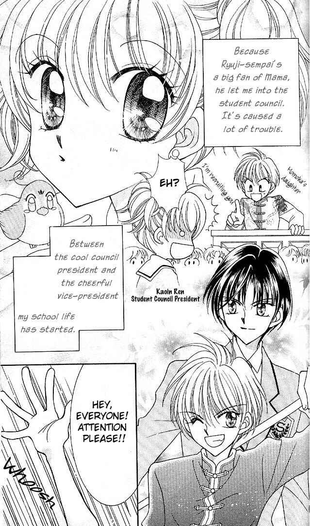 Page 6 Chapter 4 Saint Dragon Girl Miracle