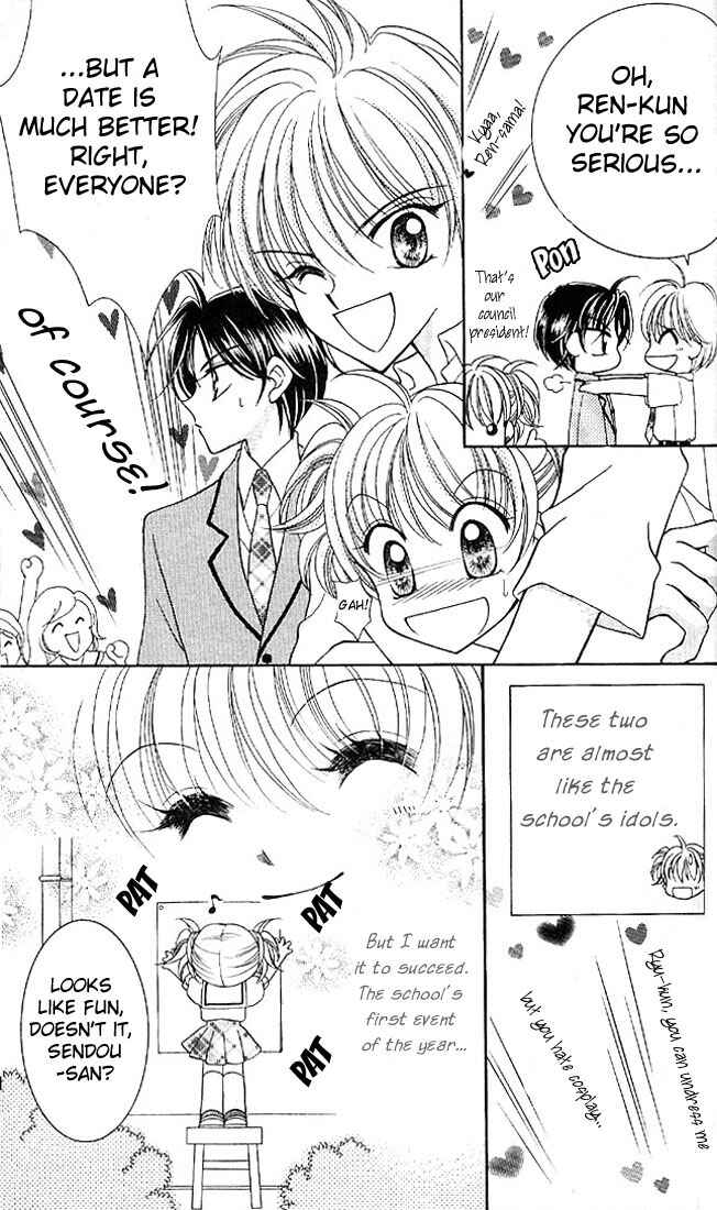 Page 8 Chapter 4 Saint Dragon Girl Miracle