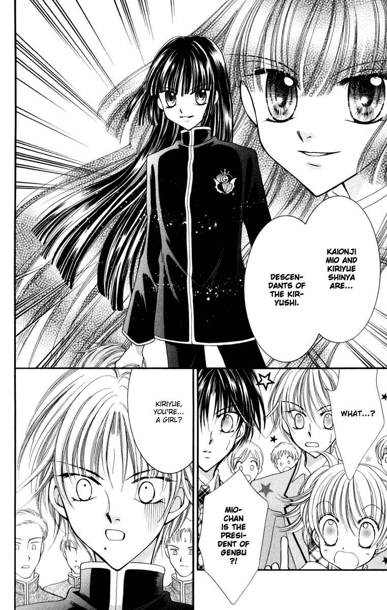 Page 11 Chapter 22 Saint Dragon Girl Miracle