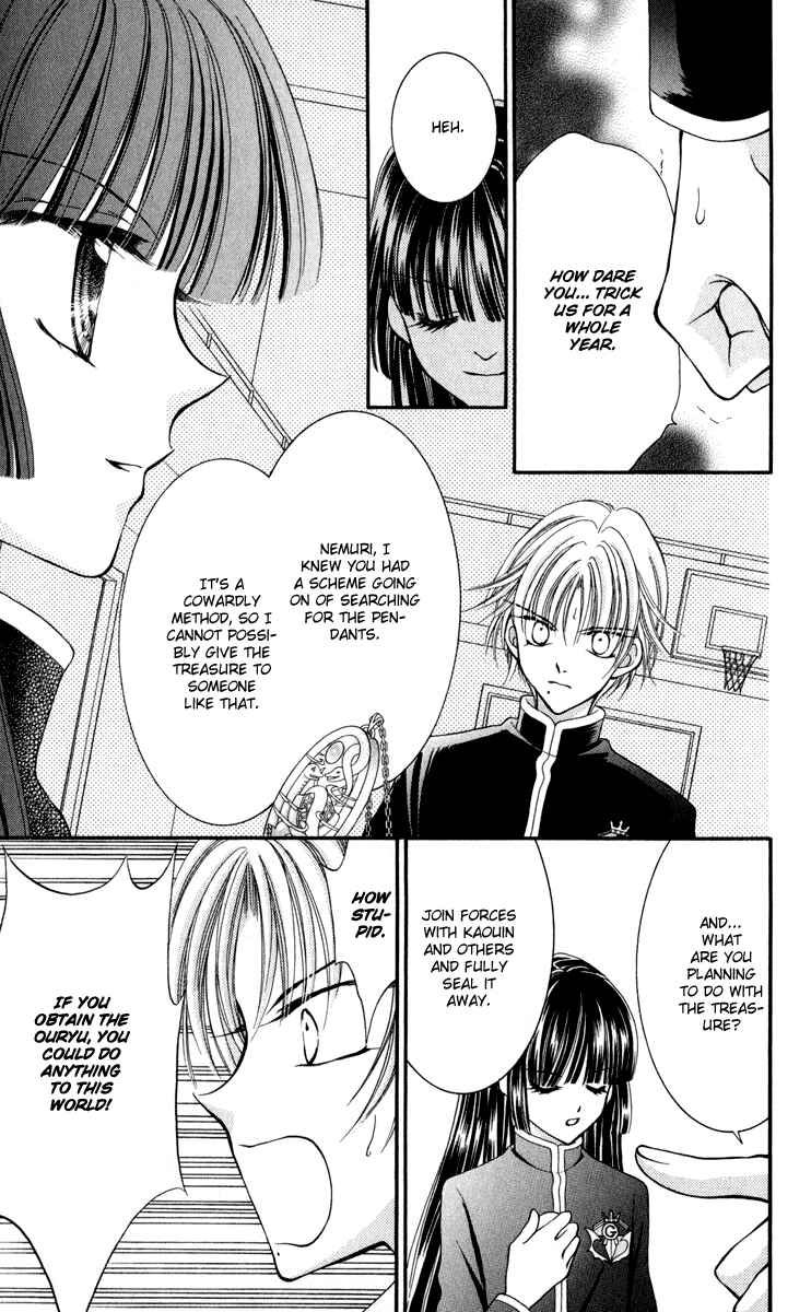 Page 12 Chapter 22 Saint Dragon Girl Miracle