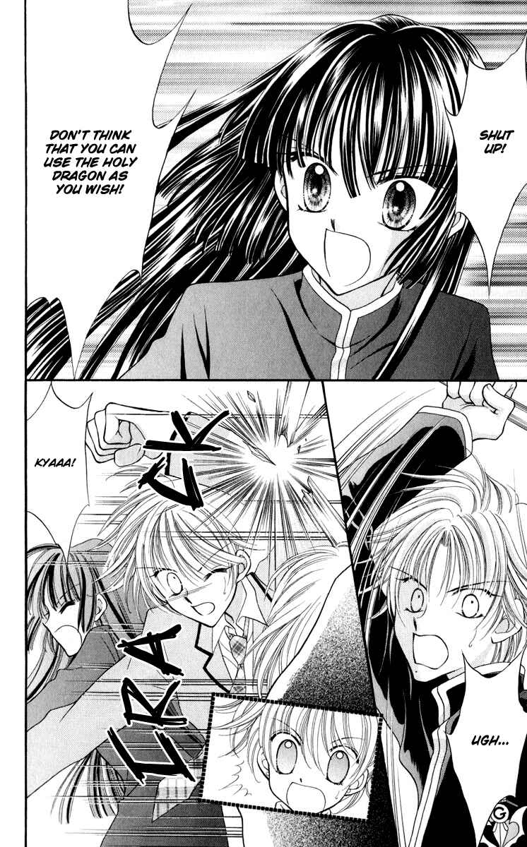 Page 13 Chapter 22 Saint Dragon Girl Miracle