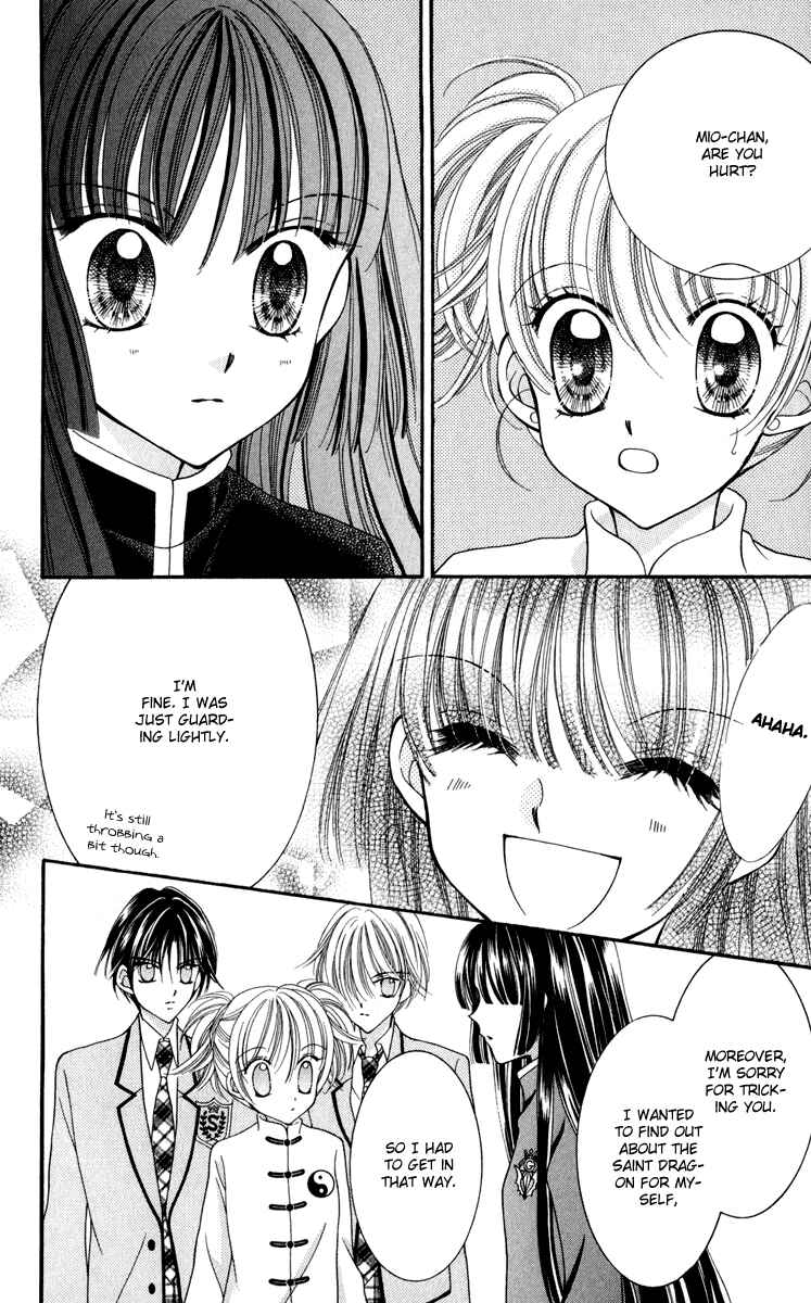 Page 15 Chapter 22 Saint Dragon Girl Miracle