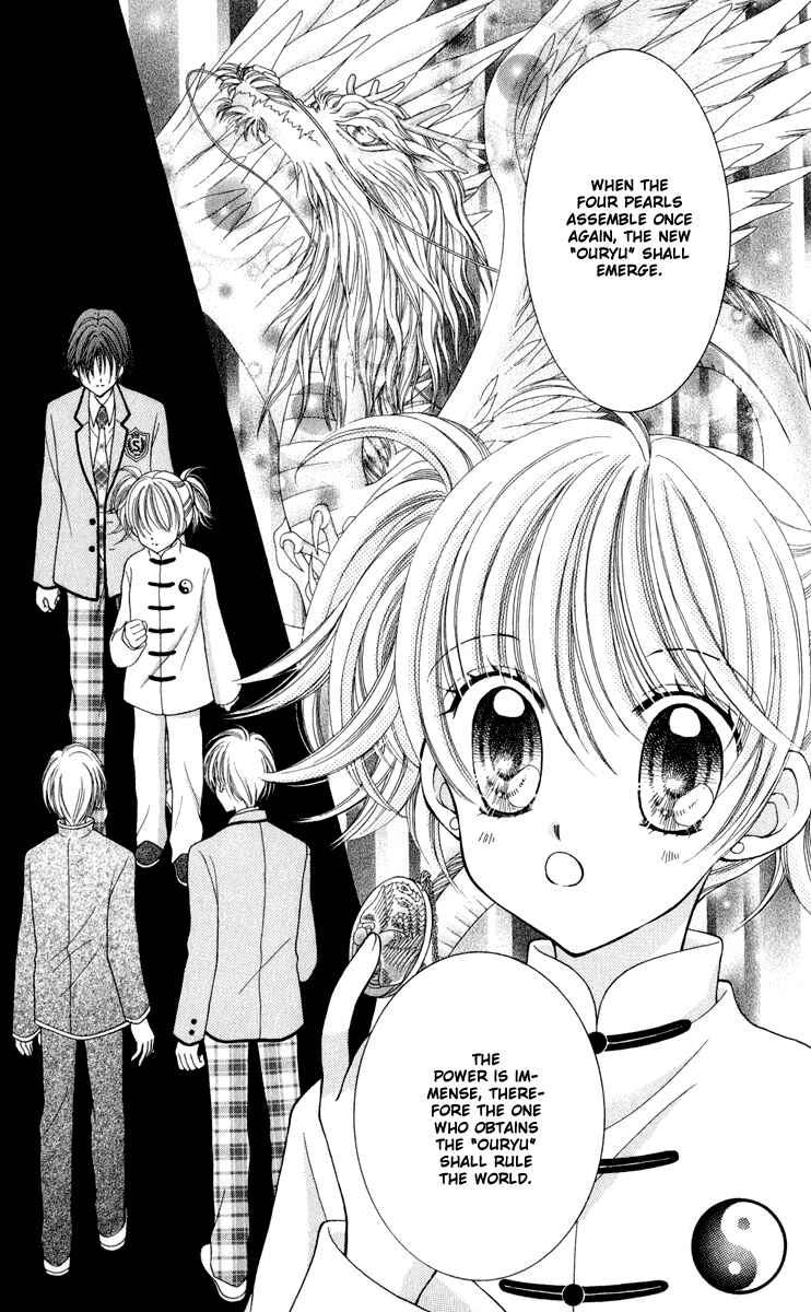 Page 8 Chapter 22 Saint Dragon Girl Miracle