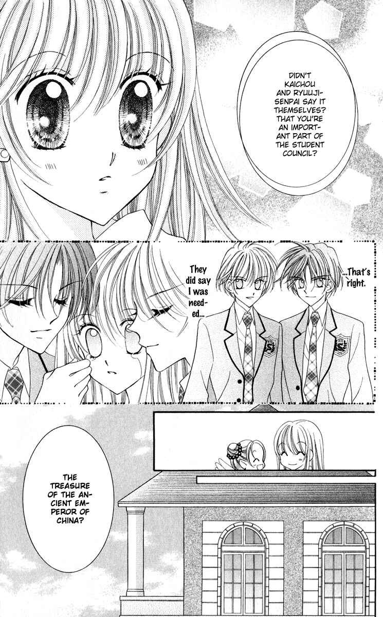 Page 10 Chapter 20 Saint Dragon Girl Miracle