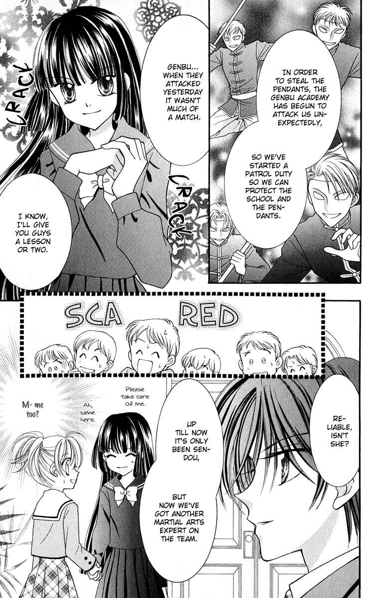 Page 12 Chapter 20 Saint Dragon Girl Miracle