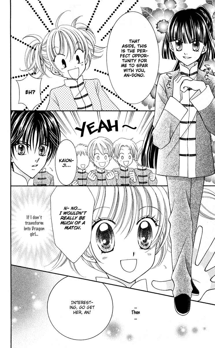 Page 17 Chapter 20 Saint Dragon Girl Miracle