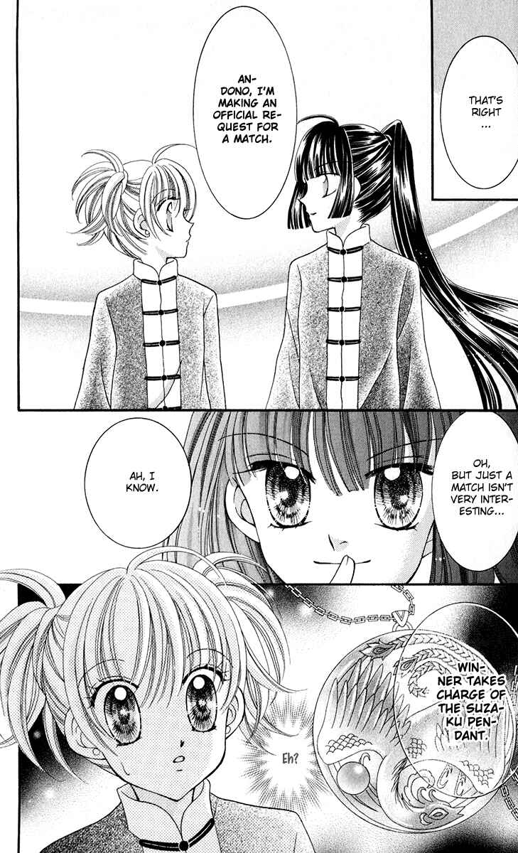 Page 23 Chapter 20 Saint Dragon Girl Miracle