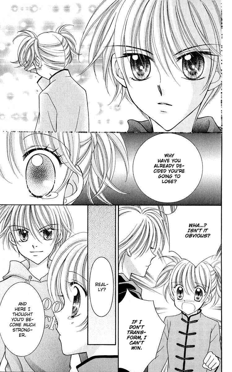 Page 32 Chapter 20 Saint Dragon Girl Miracle