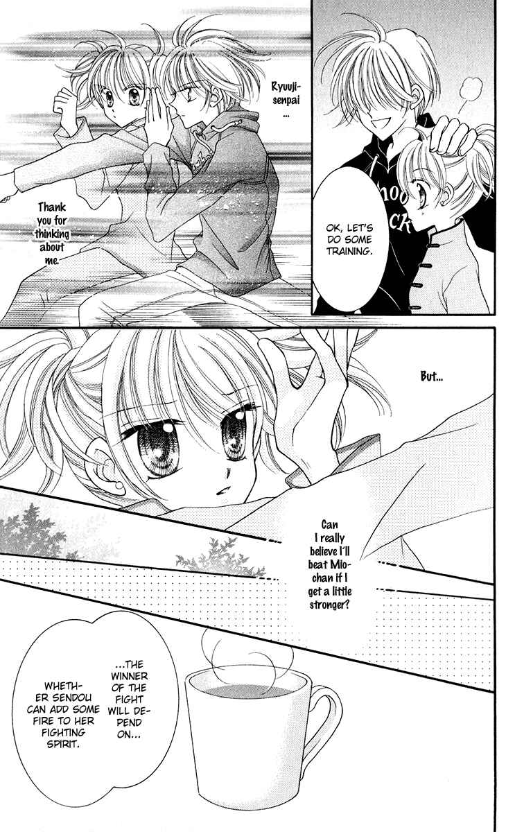 Page 34 Chapter 20 Saint Dragon Girl Miracle