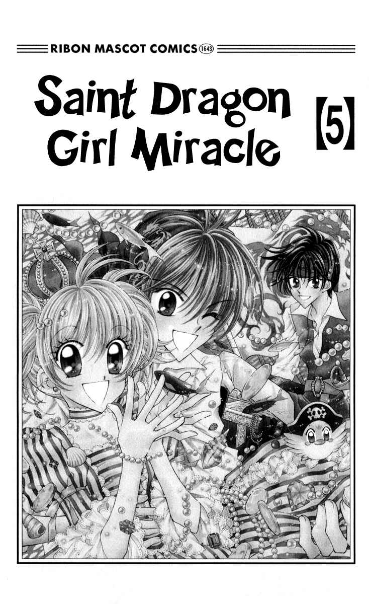 Page 4 Chapter 20 Saint Dragon Girl Miracle
