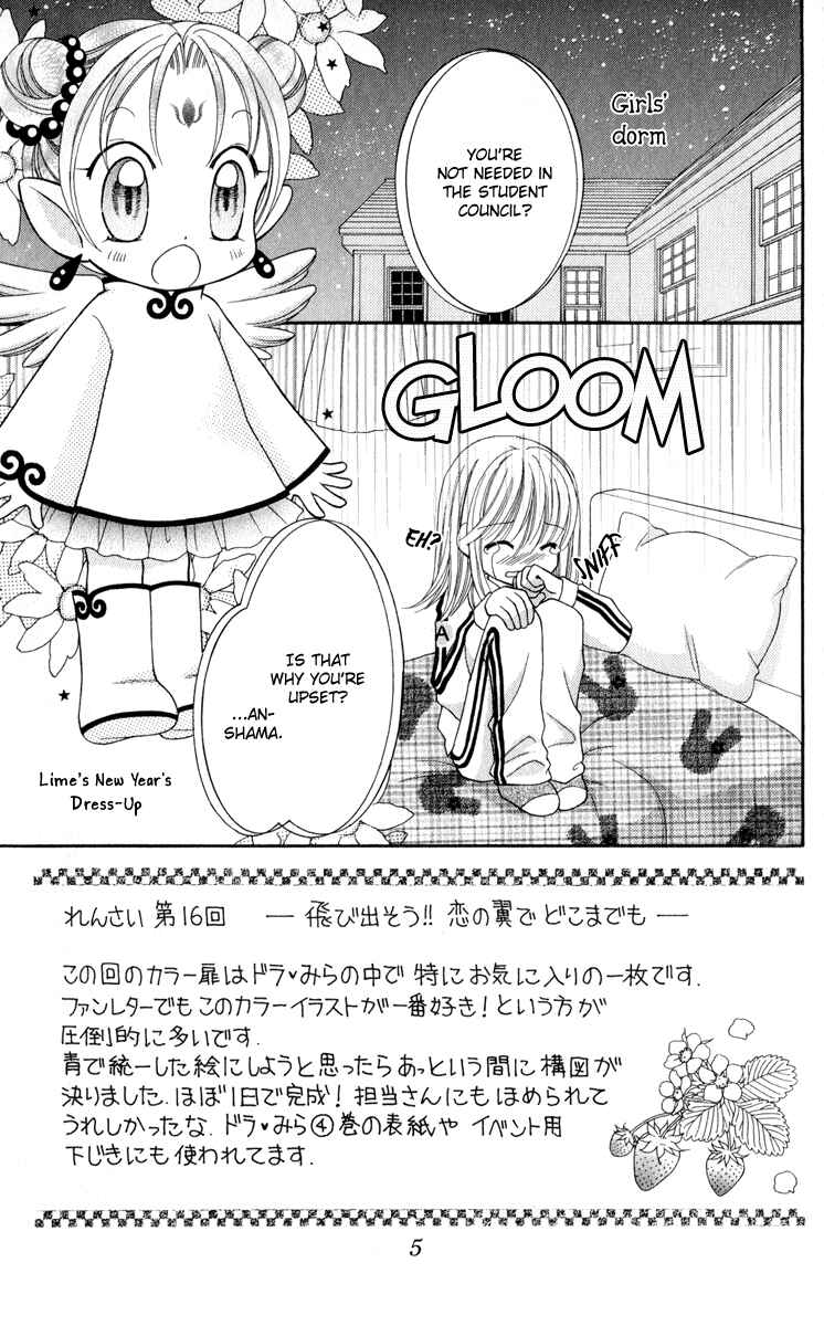 Page 8 Chapter 20 Saint Dragon Girl Miracle