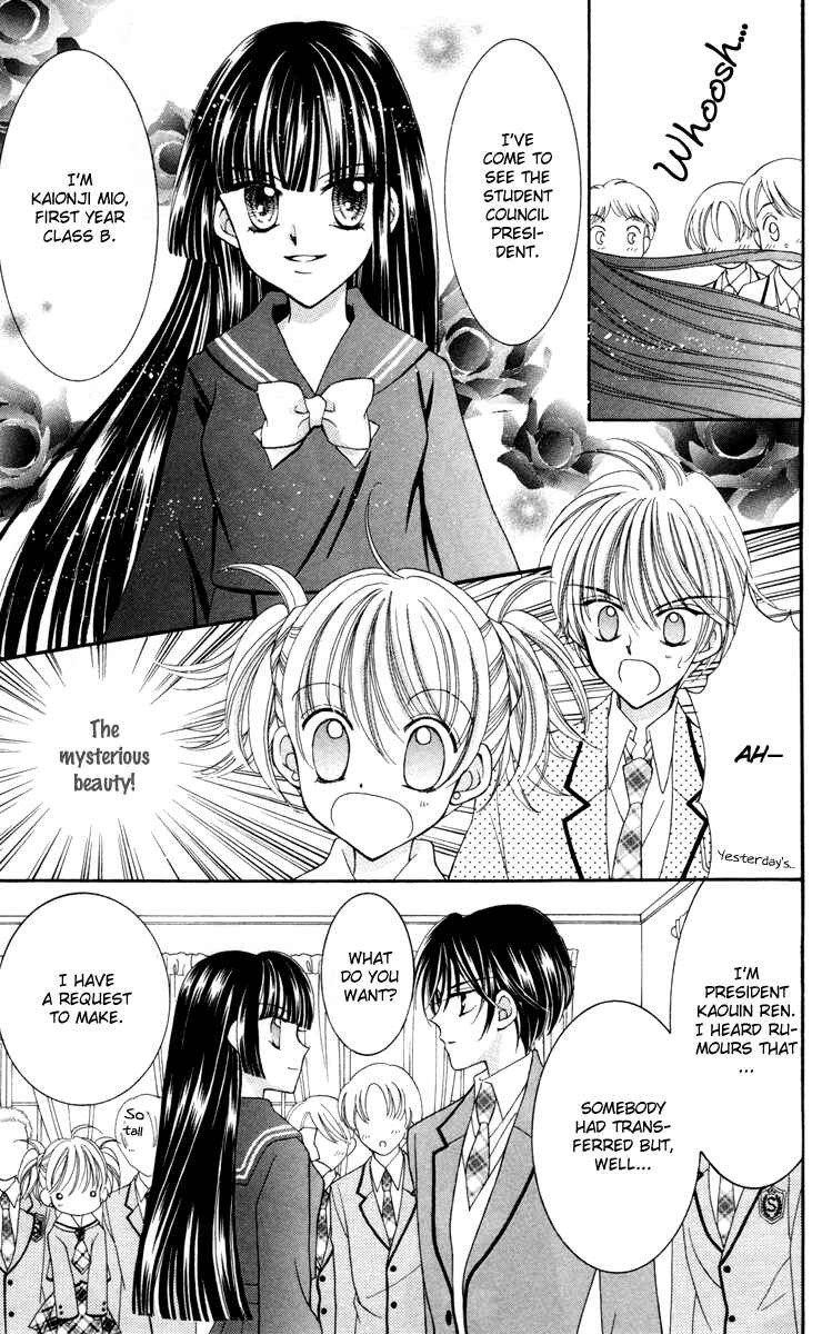 Page 16 Chapter 19 Saint Dragon Girl Miracle