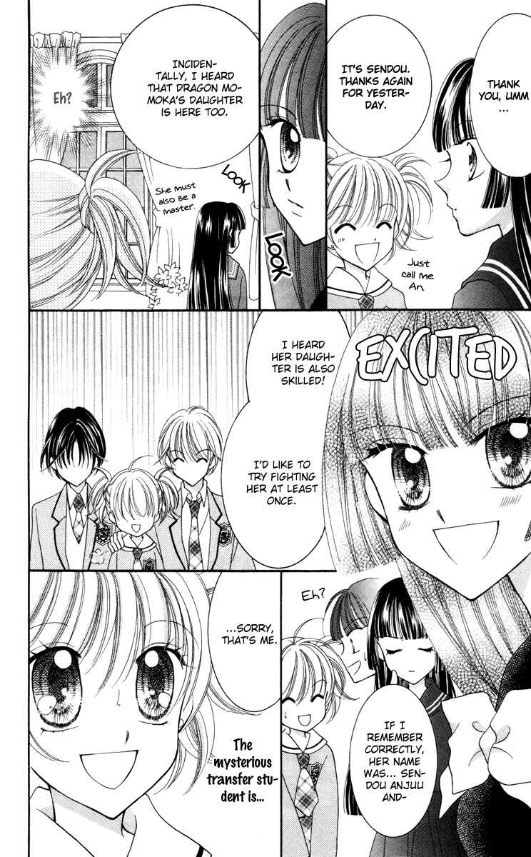 Page 19 Chapter 19 Saint Dragon Girl Miracle