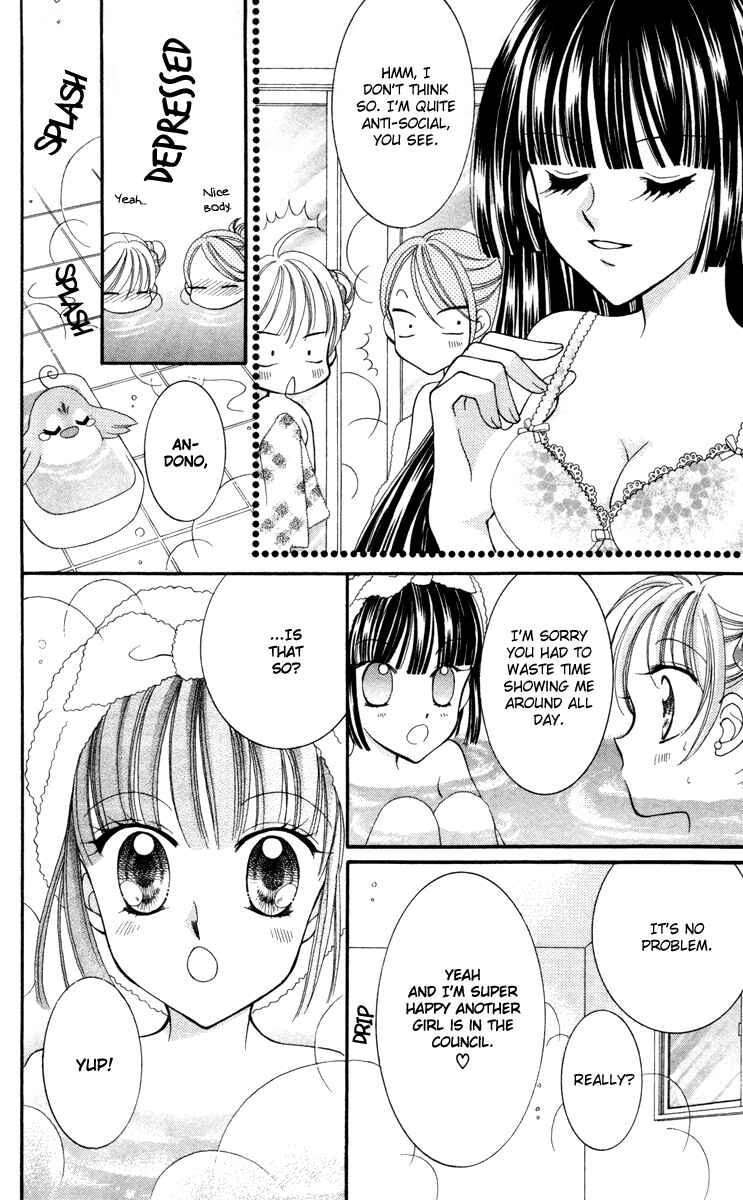 Page 21 Chapter 19 Saint Dragon Girl Miracle