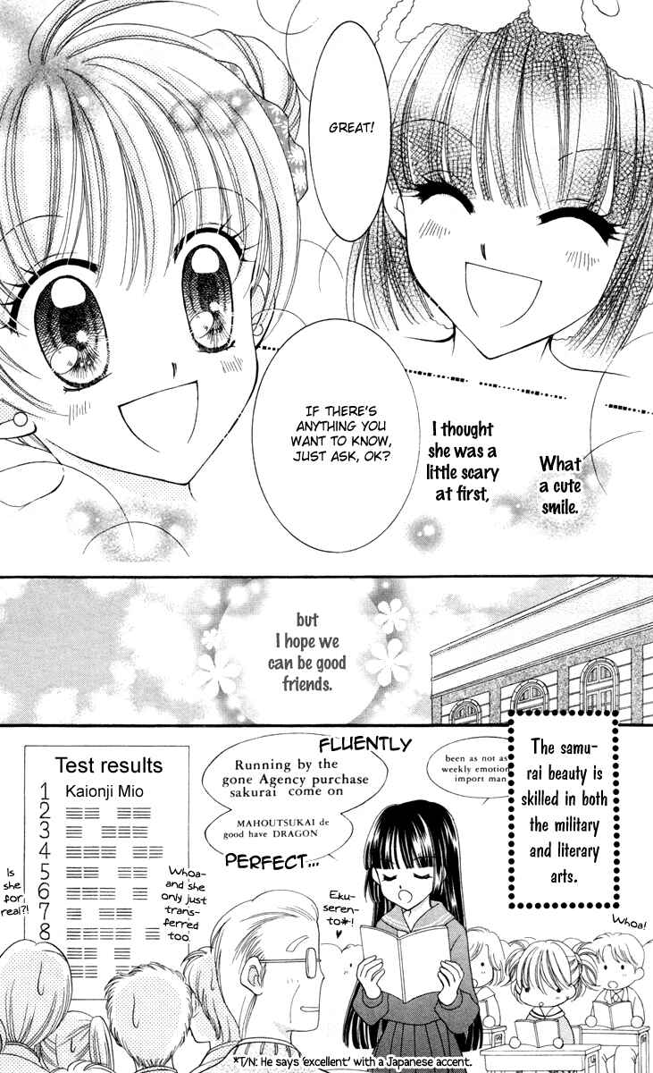 Page 22 Chapter 19 Saint Dragon Girl Miracle