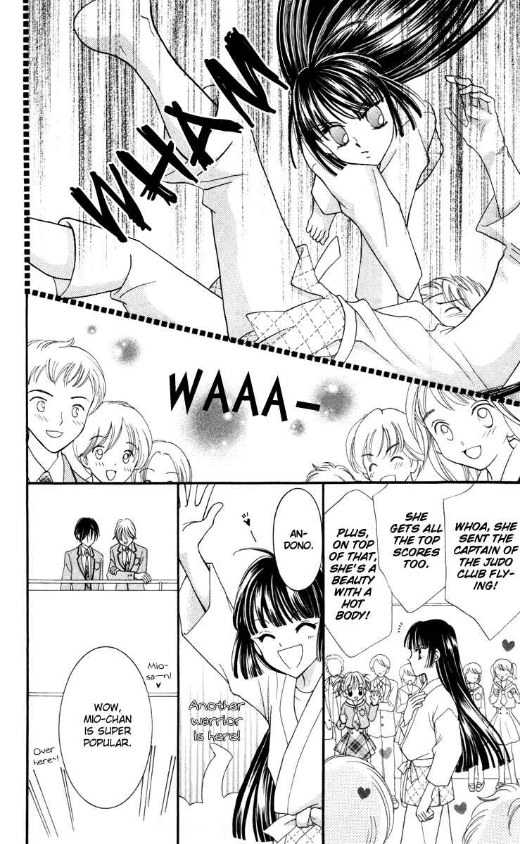 Page 23 Chapter 19 Saint Dragon Girl Miracle
