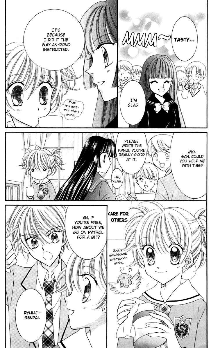 Page 26 Chapter 19 Saint Dragon Girl Miracle