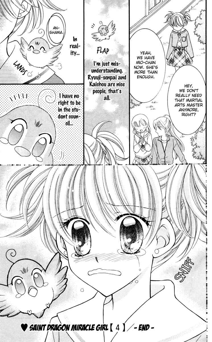 Page 36 Chapter 19 Saint Dragon Girl Miracle