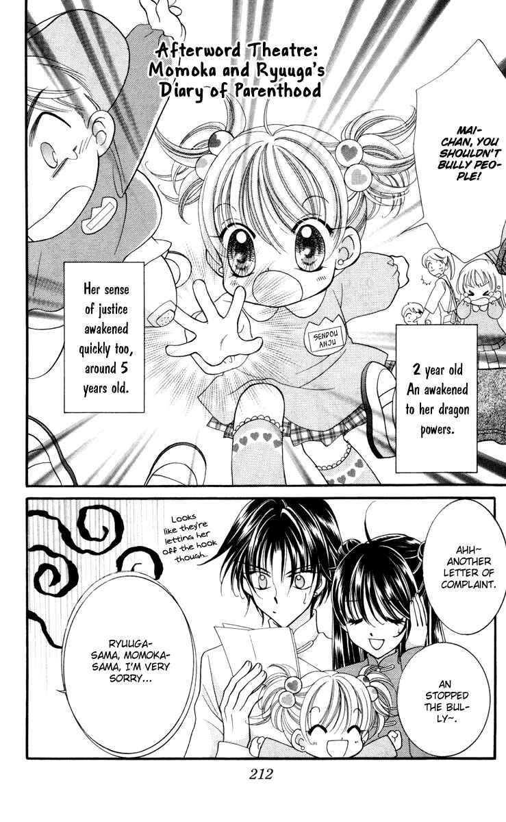 Page 37 Chapter 19 Saint Dragon Girl Miracle