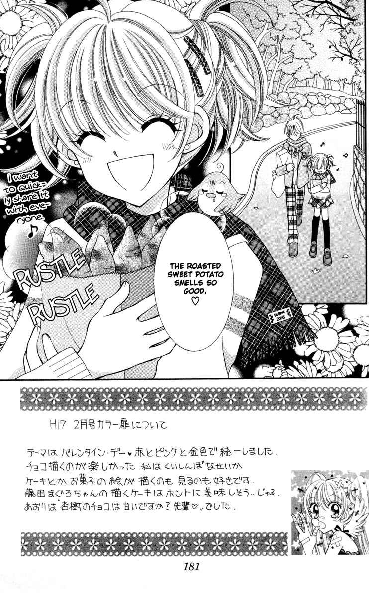 Page 6 Chapter 19 Saint Dragon Girl Miracle