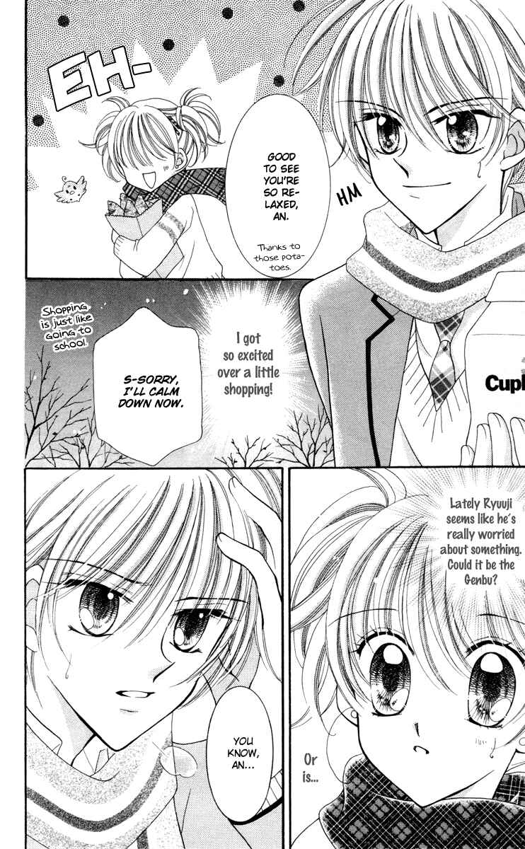 Page 7 Chapter 19 Saint Dragon Girl Miracle